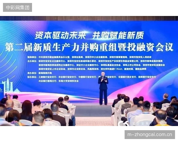 预见2027:体育产业将出现更多以头部企业为主导的并购与整合,市场集中度将显著提高 预见2027:体育产业将出现更多以头部企业为主导的并购与整合,市场集中度将显著提高