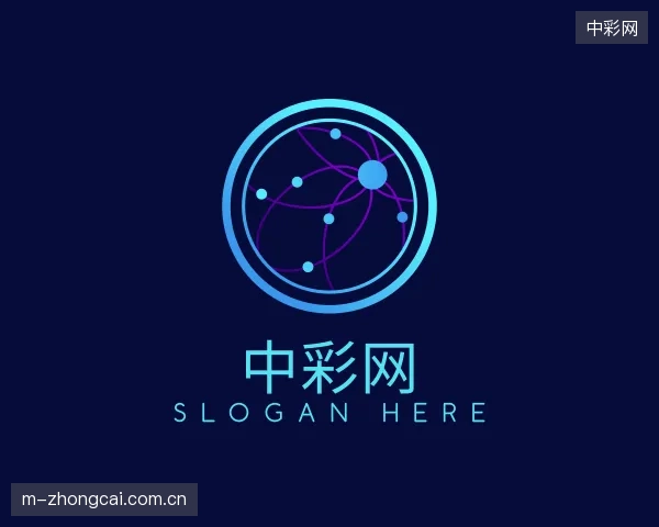 关于中彩网集团